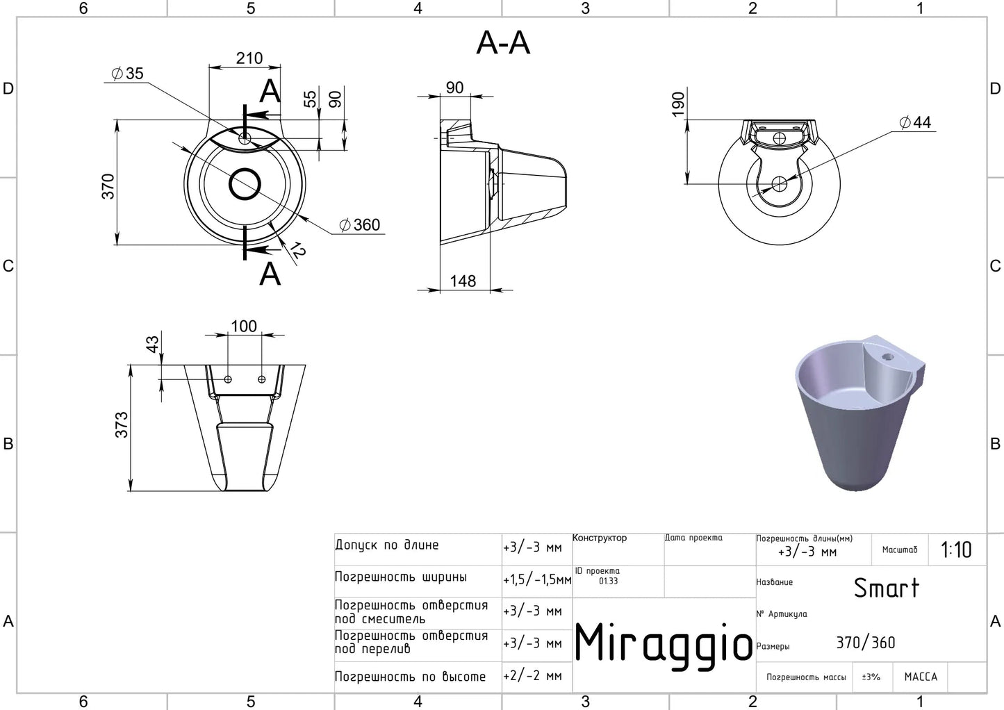 Waschbecken Smart (wandhängend) – Miraggio